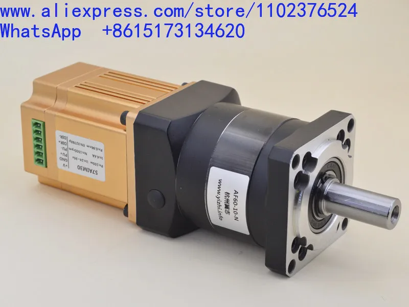 1pcs Geared servo motor Integrated servo motor Planetary geared motor