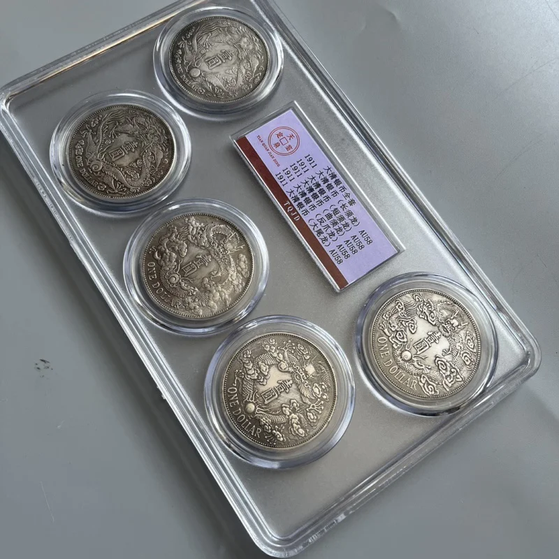 Daqing Silver Coin Full Set One Yuan Longyang Set Rating Appraisal Box Five Coins Set Commemorative Coin Collection Wholesale