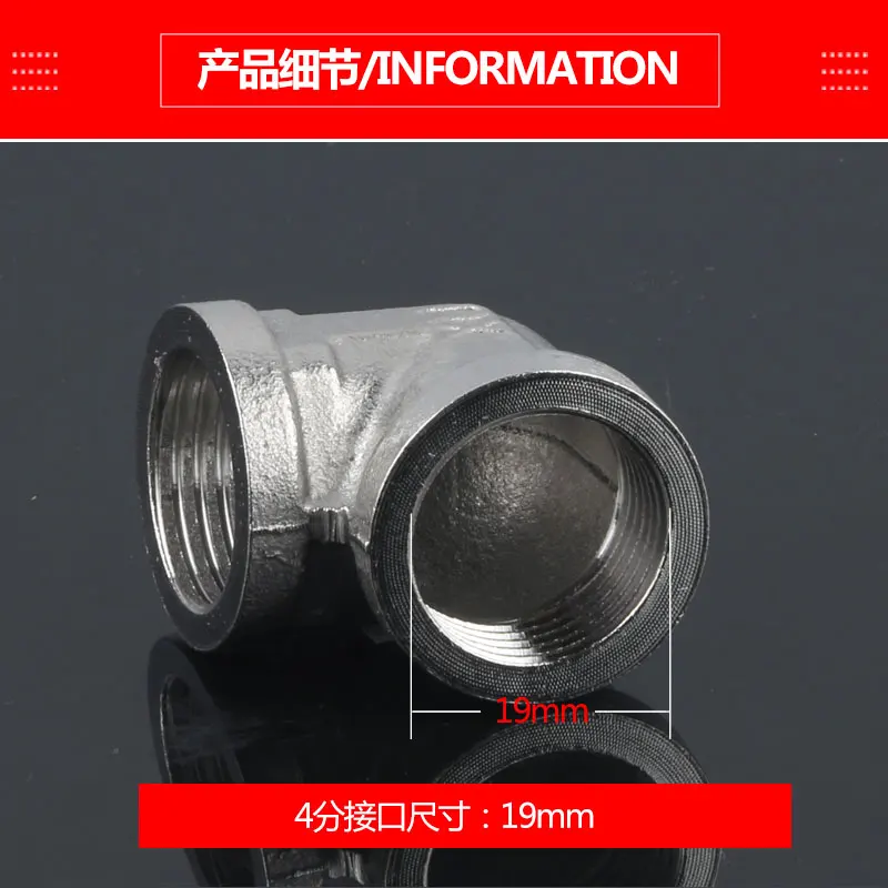 Linha interna de aço inoxidável da tubulação de água do ângulo direito do cotovelo 20mm aos encaixes de encanamento da junção do cotovelo dn15 da linha interna de 20mm