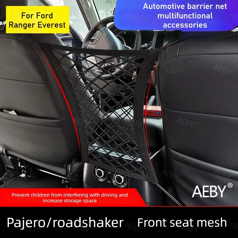 AEBY For Ford Ranger Everest 2015-2021 Seat back mesh Elastic storage pocket between seats,Pet barrier net multifunctional