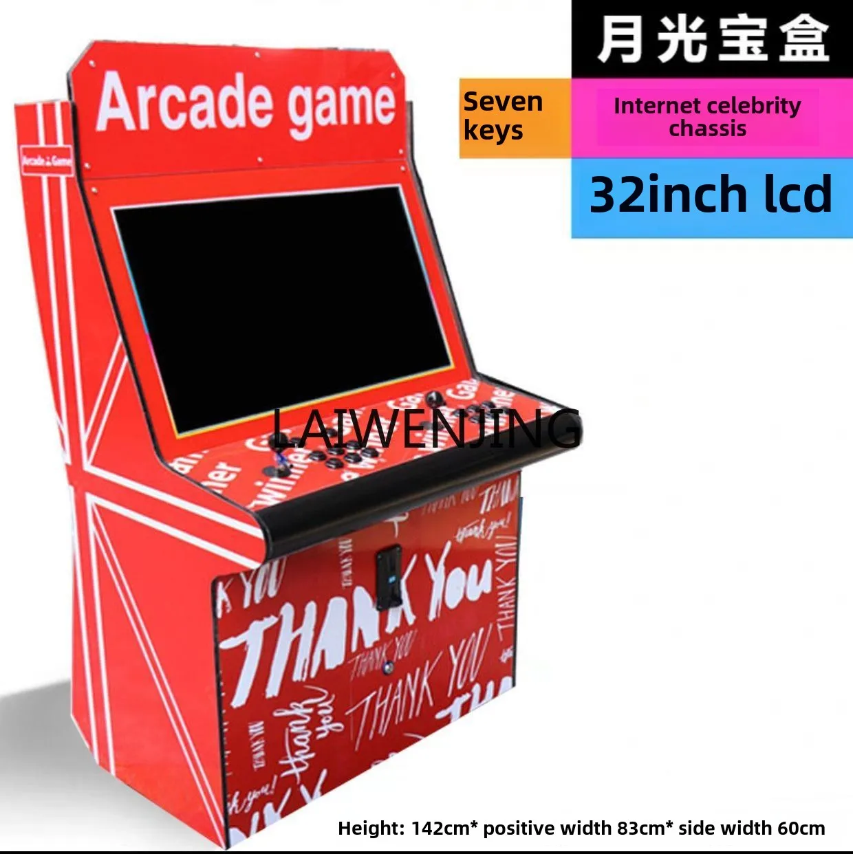 LYN large game console joystick double arcade fighting champion moonlight treasure box