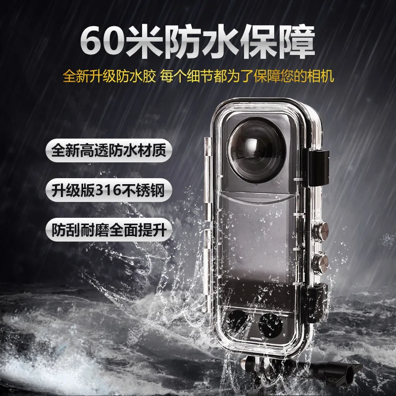 

Waterproof Housing for Insta360 X4 360 Degree Underwater Camera Case with Invisible Glass Lens Cover for Diving Snorkeling VR