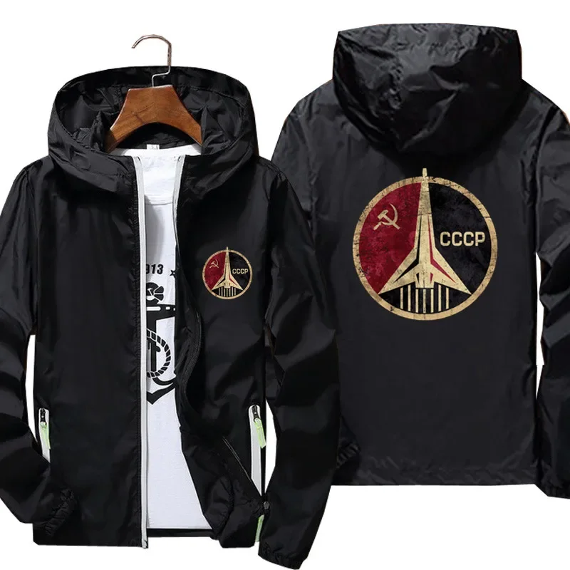 Men Women Bomber Hooded CCCP Rocket Emblem Russian Soviet USSR Casual Thin Windbreaker Sunscreen Skin Jacket Outwear Clothing