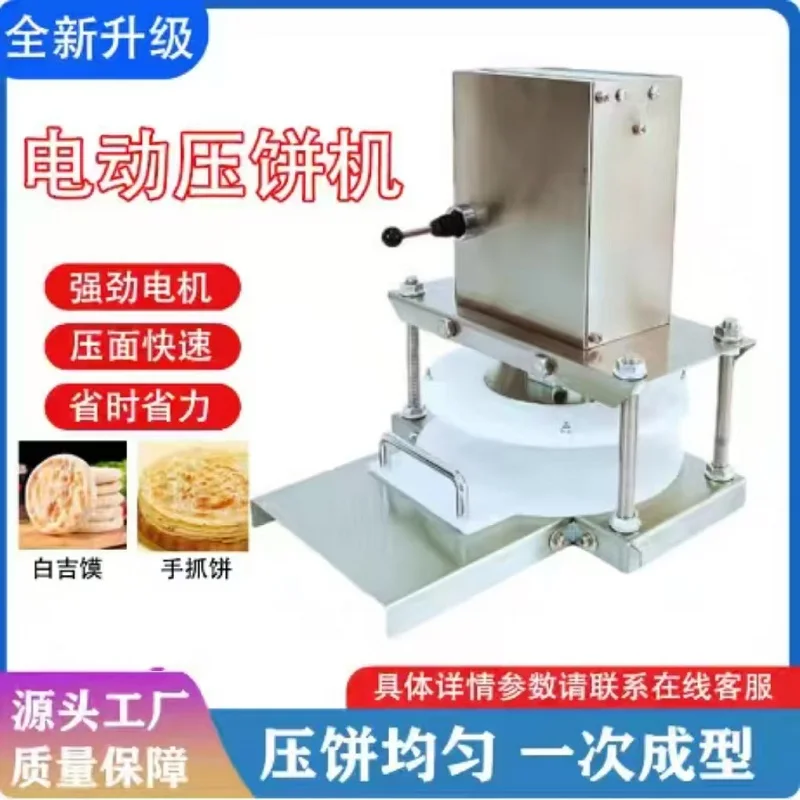 Premium Dough Sheet…