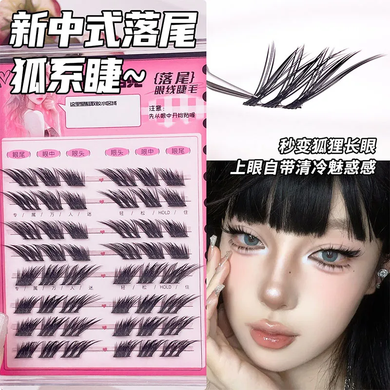 8 Rows Fox False Eyelashes Fluffy Bend Reusable Single DIY Cluster Eyelash Segmented Natural Thick Manga Eyelash Extension Tool