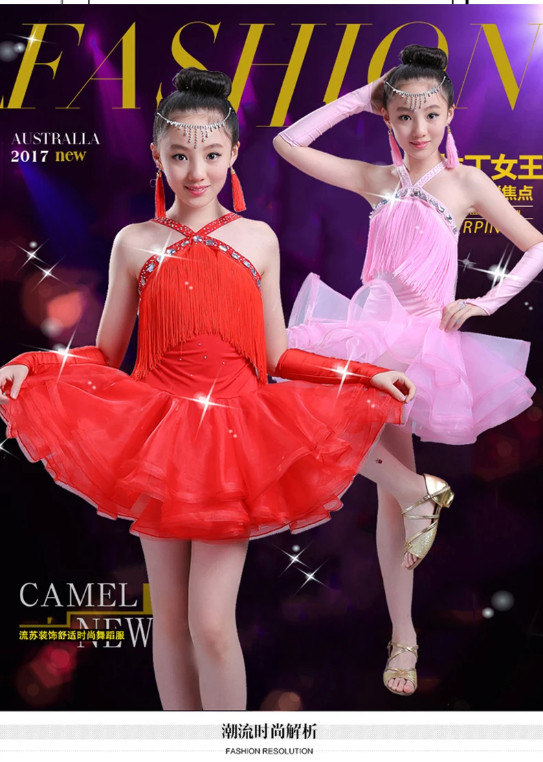 T เด็กเลื่อมเต้นรําละตินพู่ชุดสาวแฟชั่น Cha Cha Salsa Tango Dance ชุดเครื่องแต่งกาย