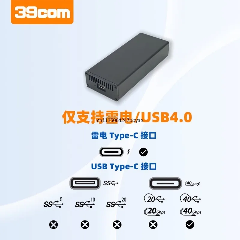 10G SFP+ Single Port USB4 Ethernet Adapter High Speed Network Card For Desktop And Notebook Network Expansion Use