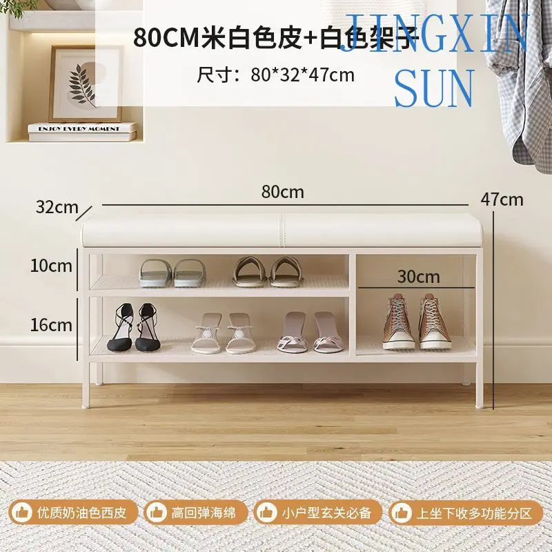 Household shoe changing stool can sit at the door, cream wind can sit, shoe cabinet integrated entrance, long strip