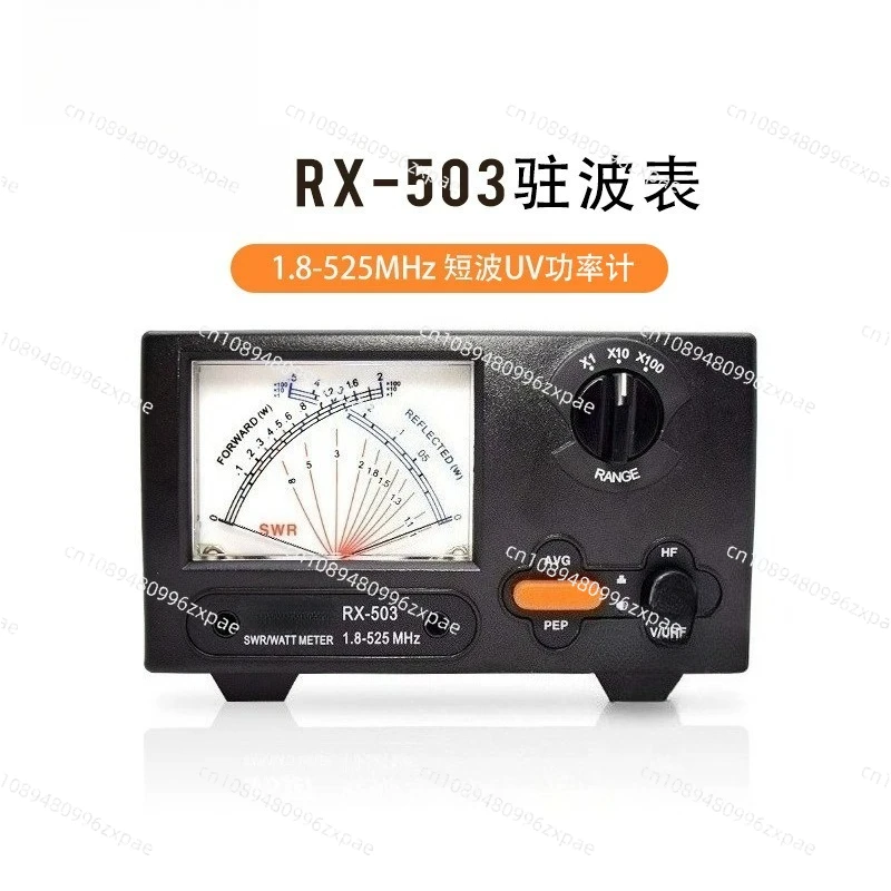 RX-503 Standing Wave Meter Short Wave UV Power Meter SWR Meter RX503 1.8-525 Mhz