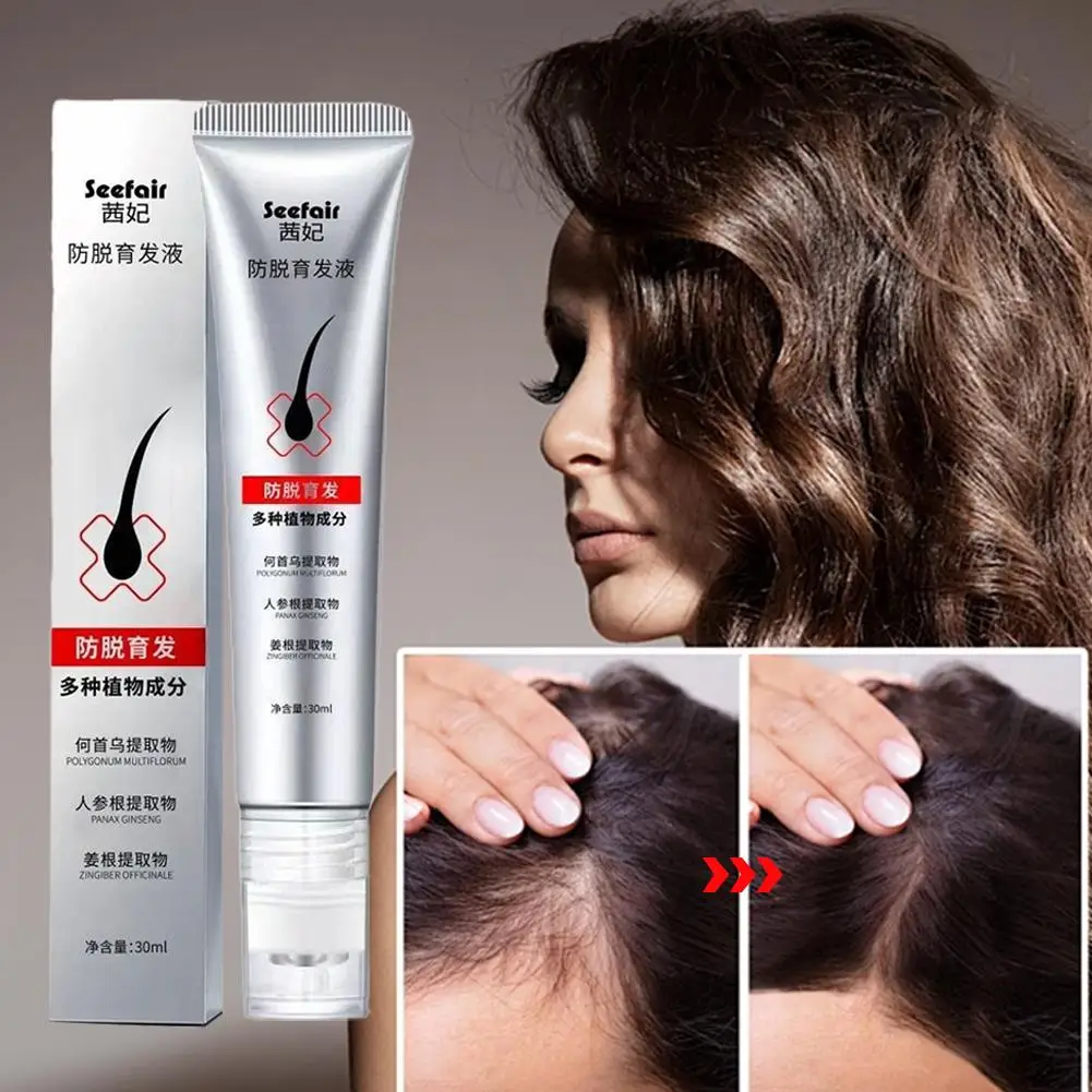 Anti Hair Loss Nourishing Liquid Herbal Plant Extract Strong And Tough Hair Root Hair Firming Nutrient Liquid Ball Type Essence