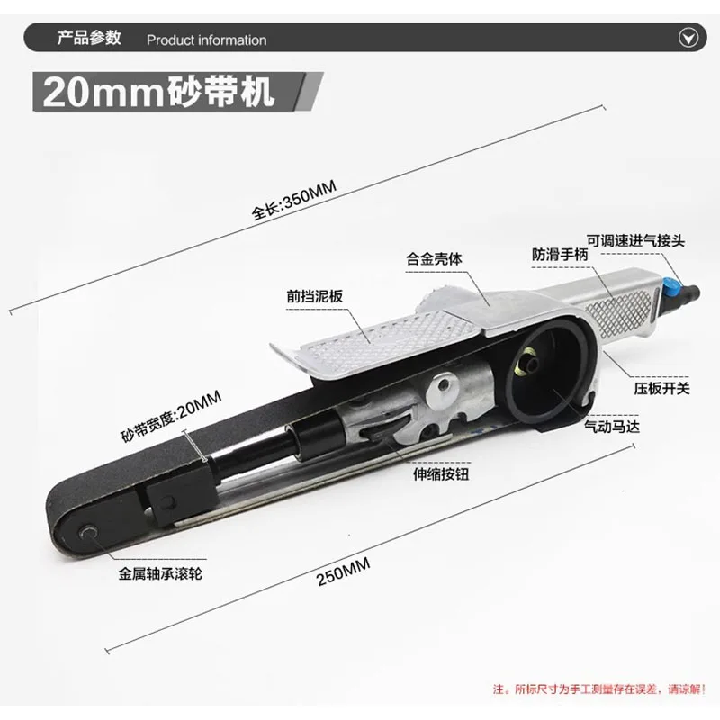 

20 мм Пневматический ремень, устройство для шлифования, шлифовальное колесо, устройство для удаления заусенцев и ржавчины, кольцевой ремень, инструмент