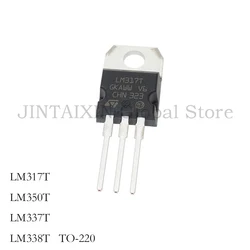 10Pcs New Original LM317T LM317 LM350T LM350 LM337T LM337  LM338T LM338 TO-220 IC Wholesale