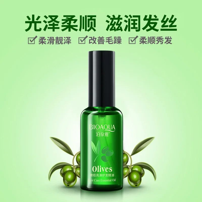 40ml Olive wash-free hair care essential oil perm roll straight hair conditioner film dry hairy split hair tail oil