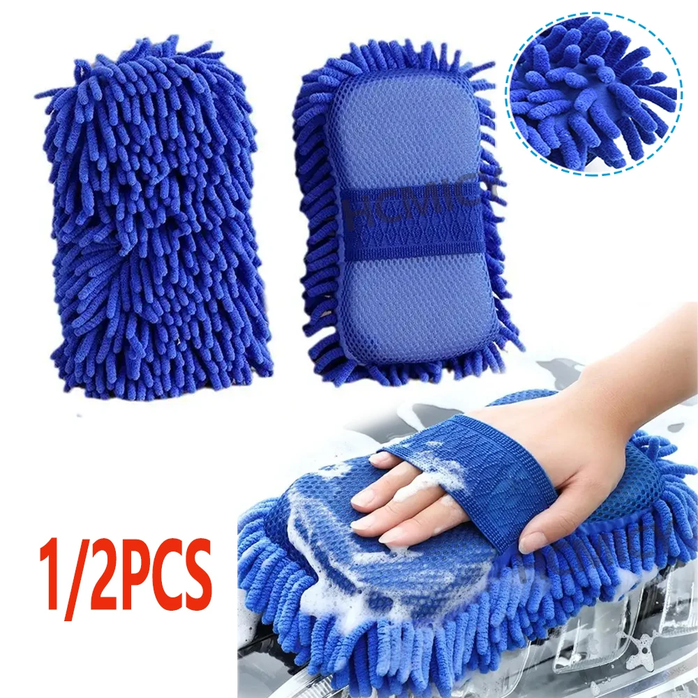 

1/2 шт., перчатки для мойки автомобиля, синель из микрофибры, ультратонкое волокно, губка для чистки, устойчивые к царапинам, супервпитывающие чистящие перчатки