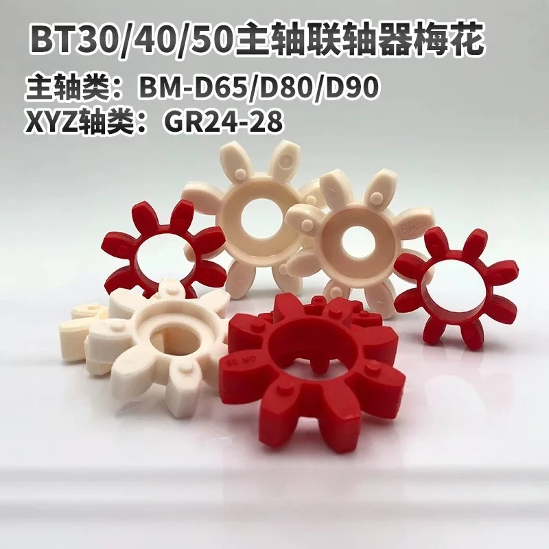 Spindle couplings plum blossom pads BM-D65/85/95 buffer rubber pads