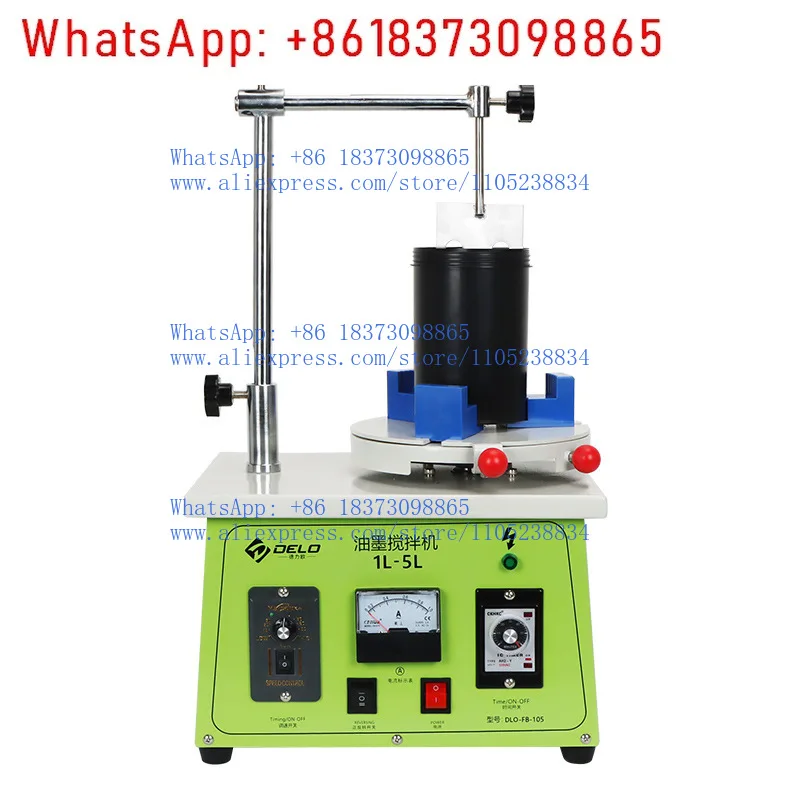 1PCS Ink and Paste Mixer 1-5L Container + Powerful 60w Motor Screen Printing/Hardware/Plastic Industrial Tools