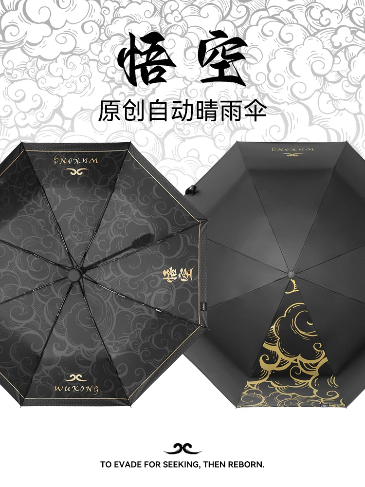 Black Myth: Wukong Wukong Theme Cosplay Black Portable Folding Umbrella Sun Rain Umbrella Cosplay Cartoon Gifts