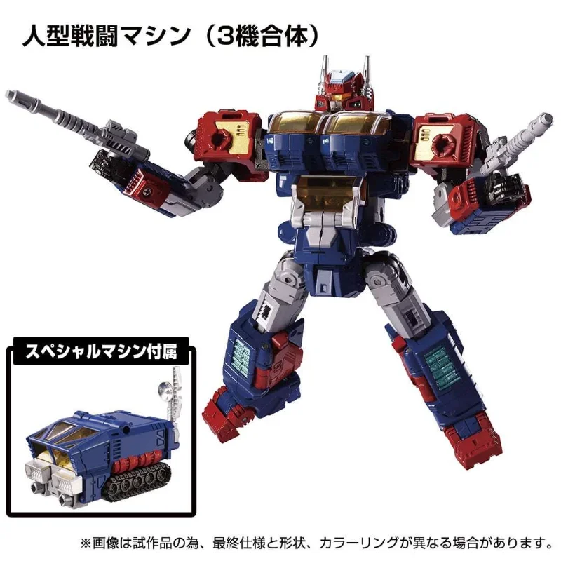 DIACLONE DA-93 DA93 DIA-GUARDION Carries Armored Transport Vehicle