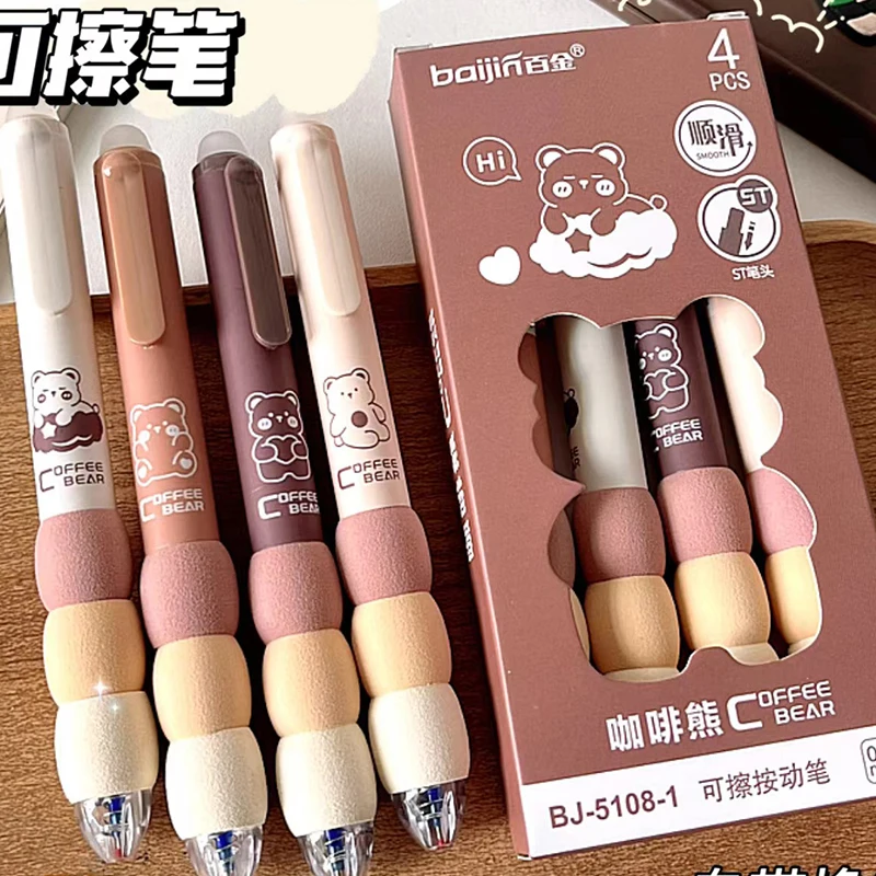 4Pcs/lot Coffee bear Press Erasable Pen Blue Black ink 0.5mm Erasable Gel Pen Washable Handle School Office Writing Stationery