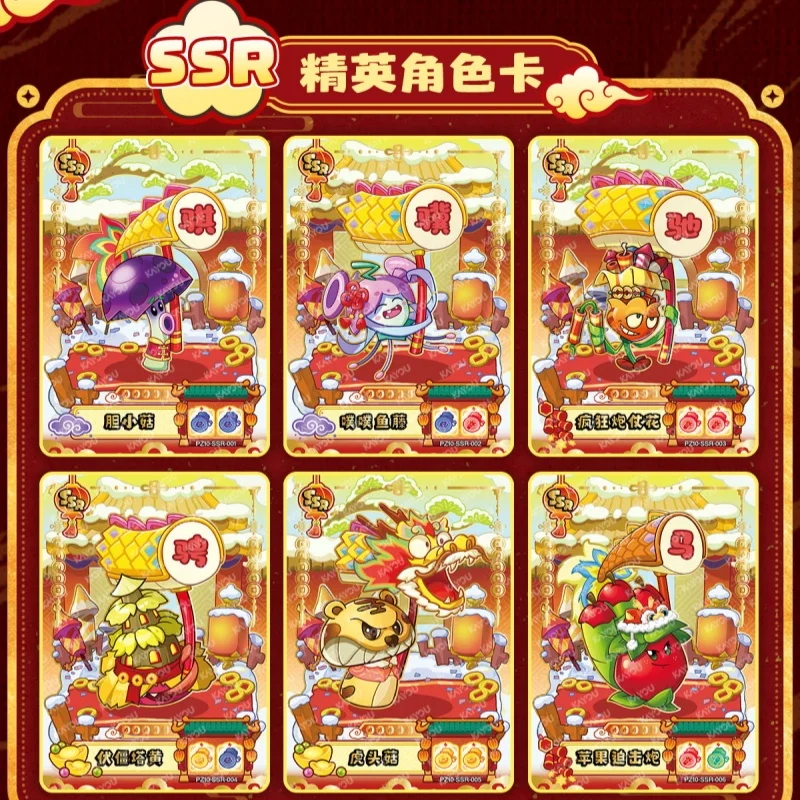 

Kayou Plants Vs Zombies Collectible Cards Genuine 4-10th Edition Hyper Space Adventure Game Periphery Collect Cards