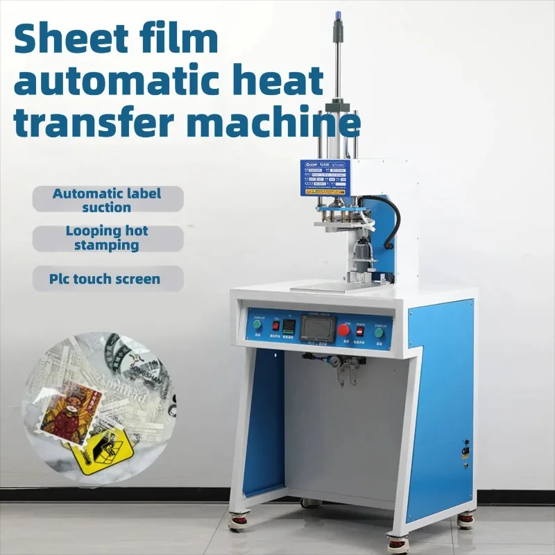 Automatic Hot Transfer Silicone Mark Printer Raised Pattern Embossing For T Shirt Sportswear Trade Mark Label Pressing