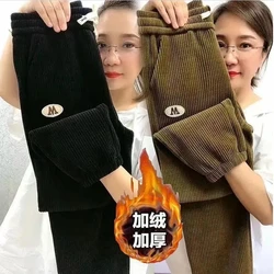 New Autumn/Winter Corduroy Casual Trousers Women's High Waist Ankle-Length Pants Fleece Harem Pants High Fashion Jogger Pants