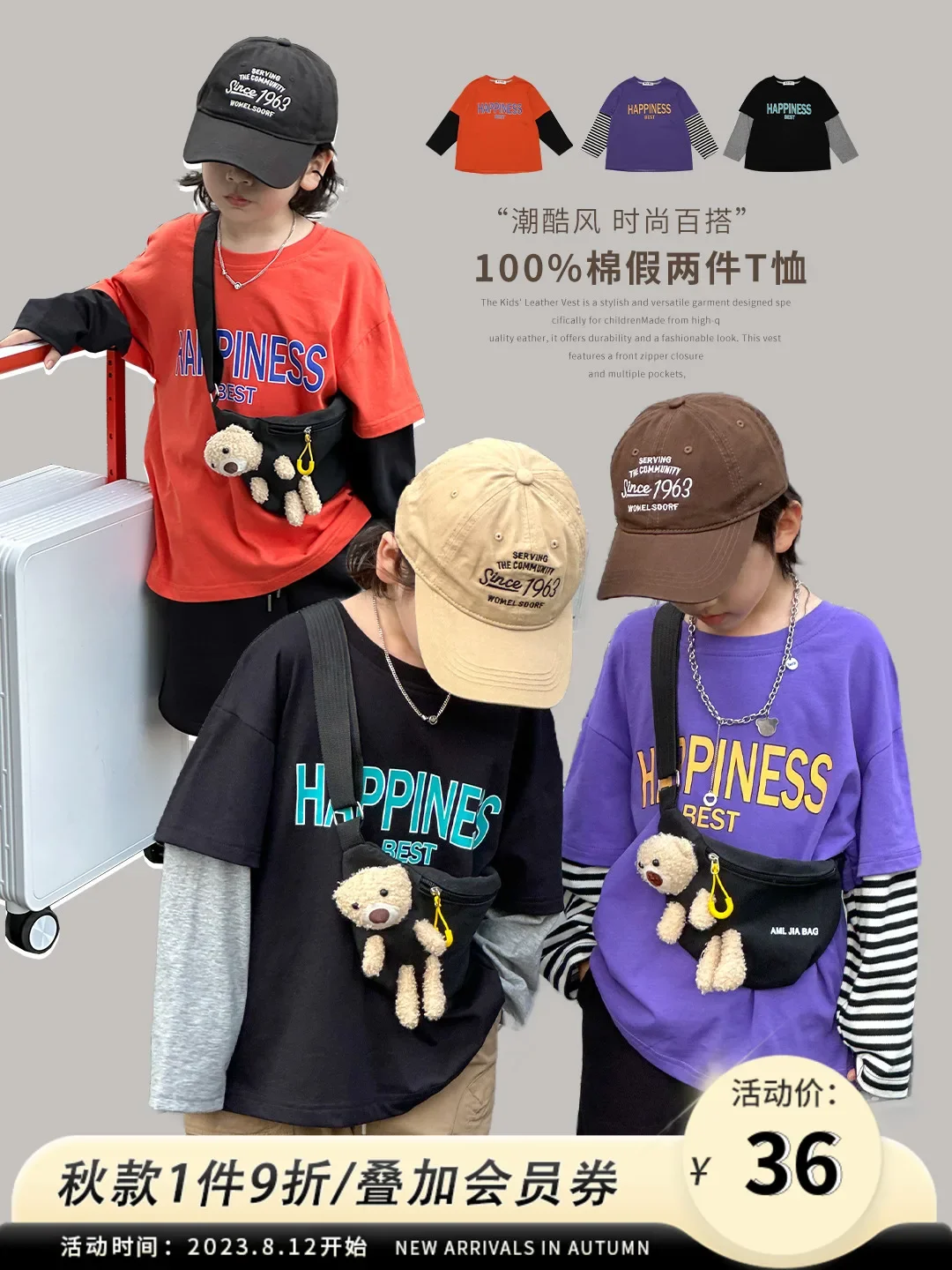 

BB Children's Clothing Children's Fake Two-Piece Long-Sleeved T-shirt with Bag Boys Autumn 2023 New Cotton Coat Trendy Handsome