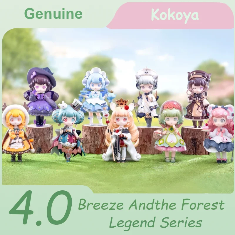 Kokoya Breeze Andthe Forest Legend Series Blind Box น่ารักแอ็คชั่นฟิกเกอร์ถุงเซอร์ไพรส์อะนิเมะรูปปั้นของเล่นลึกลับสาวของขวัญ