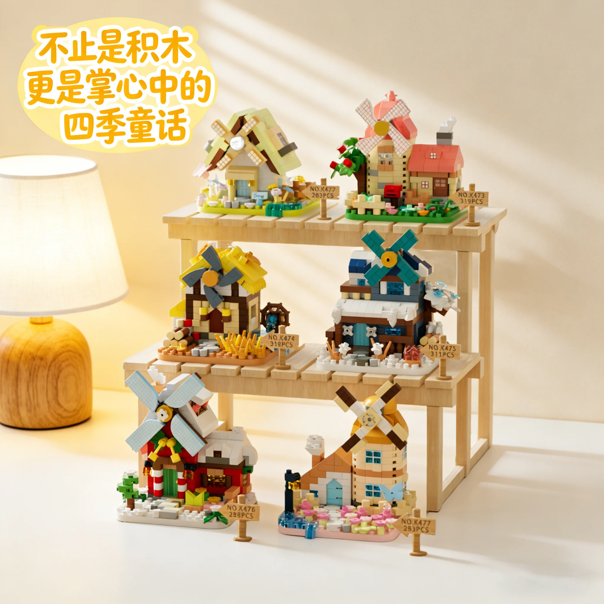 

Наборы строительных блоков Moc Bricks: Домик на дереве, миниатюрный домик, 3D-модель, игрушка для самостоятельной сборки, подарок для взрослых и женщин, декор для рабочего стола