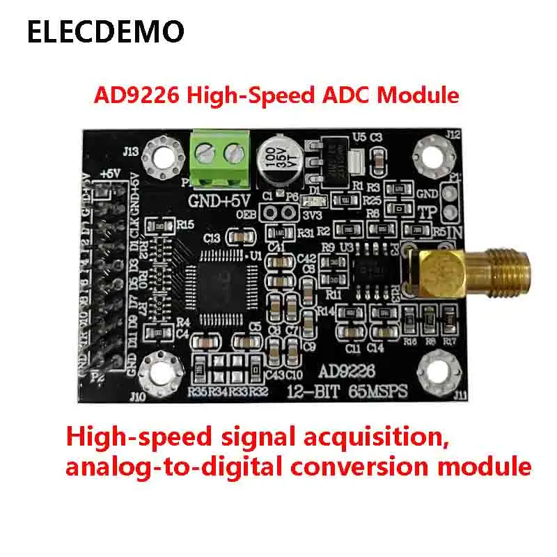 AD9226 module high-speed ADC 65M sampling data acquisition analog-to-digital converter FPGA development board supporting