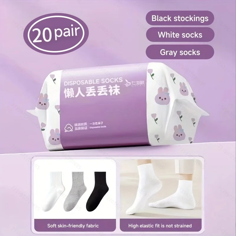 20 زوجًا من جوارب منتصف الساق للاستعمال مرة واحدة - مصنوعة من نسيج البوليستر الناعم والصديق للبشرة مع مرونة عالية،