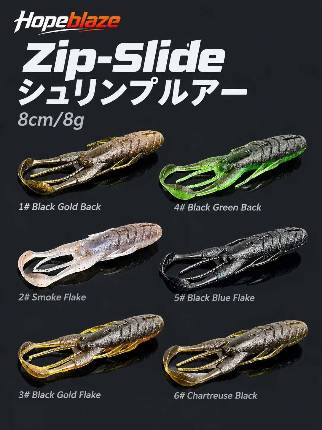 Hopeblaze 4pcs Zip‑Slide Shrimp Slider Soft Bait 8cm 8g Salt Scent PVC Bait Replicate Hurry‑Slide for Heavy Cover Bass Pike Lure