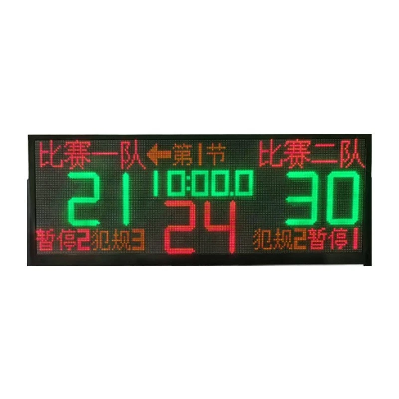 

Basketball game electronic scoreboard, good things to share, highly recommended