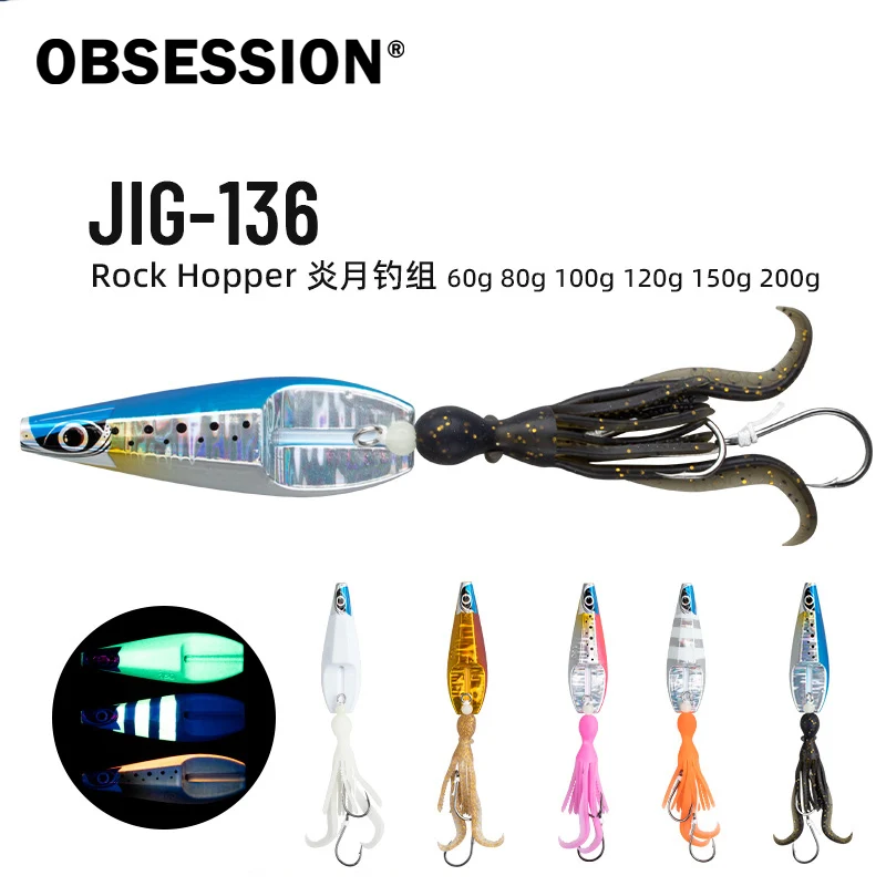 OBSESSION J136 Rock Hopper inchiku Slider 80g 100g 120g 150g Jig Lure seawater glow fishing metal bionics jigging bait with hook