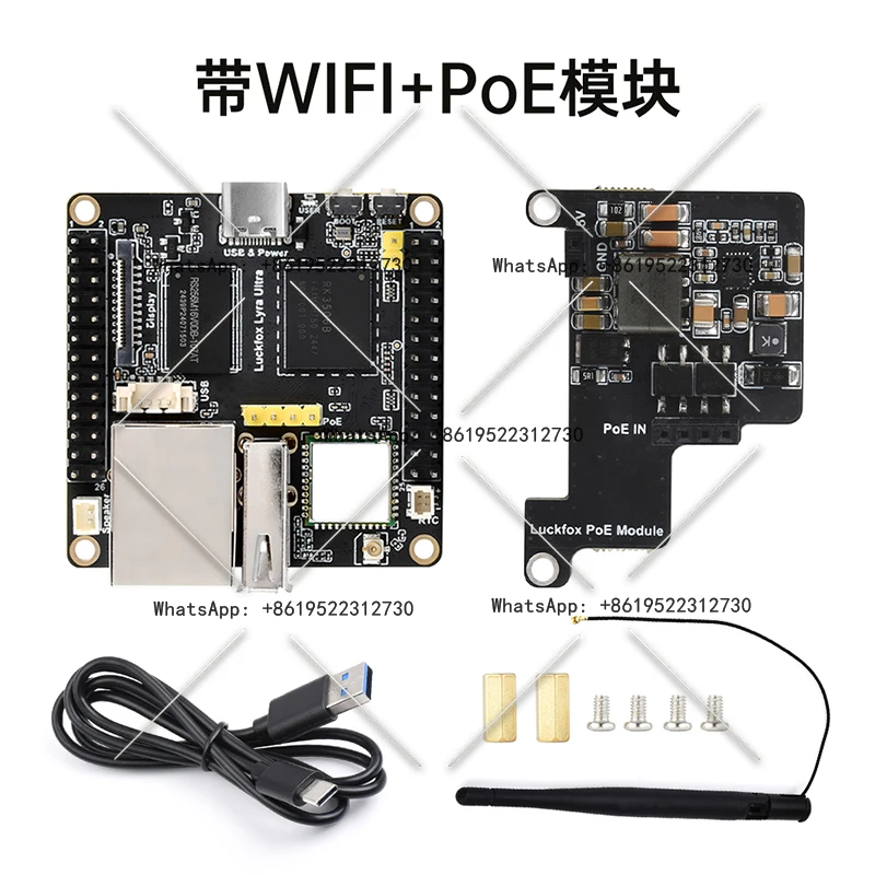 Luckfox Lyra Ultra W RK3506B Chip Micro Linux Entwicklungsboard 8GeMMC dreiadrig