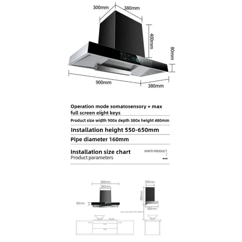Kitchen Range Hood Household Somatosensory European Top Suction Range Hood Automatic Cleaning Two-speed Adjustment