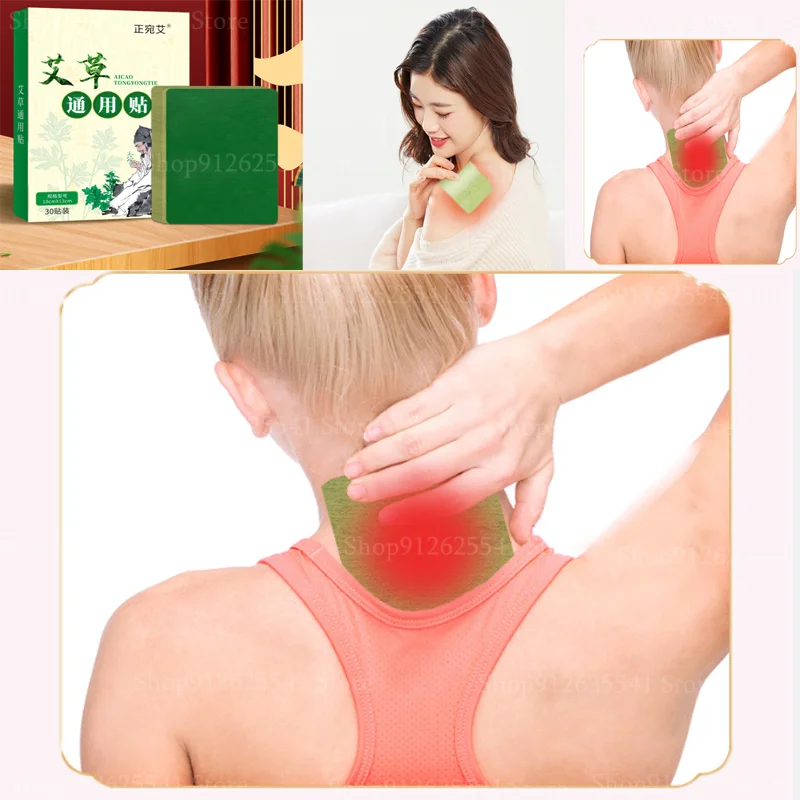 1Box Universal Knee Patch Cervical Spine, Lumbar Spine, Shoulder and Neck Patch, Self Heat Moxibustion Patch