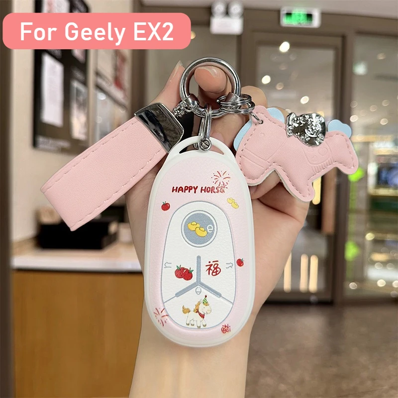 Smart Key Holder for 2026 Geely EX2 Youth Dream Free Explore Edition Car Key Cover All Inclusive Scratch Resistant Protective