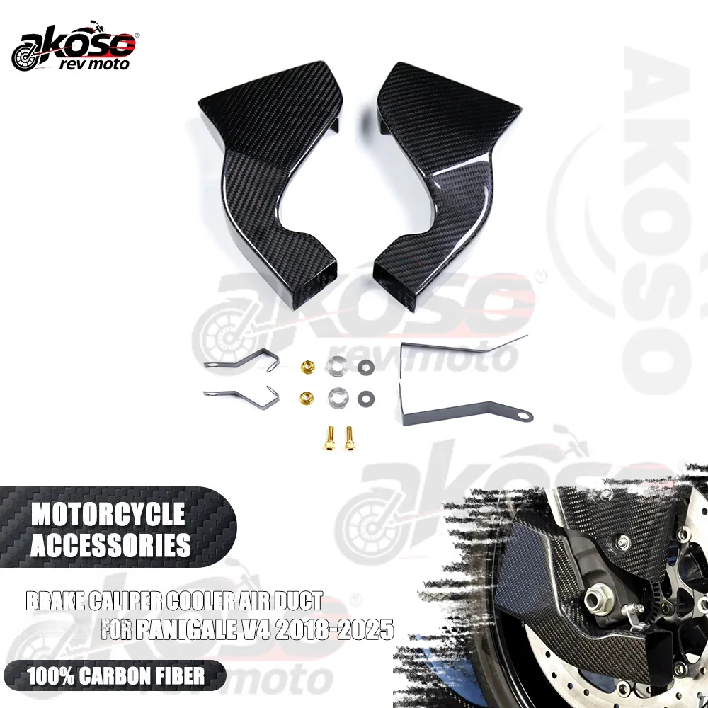 

Brake Caliper Cooler Air Duct Cowl Real Carbon Fiber Motorcycle Supplies For Ducati Panigale V4 V4S 2018-2025 Parts Accessories