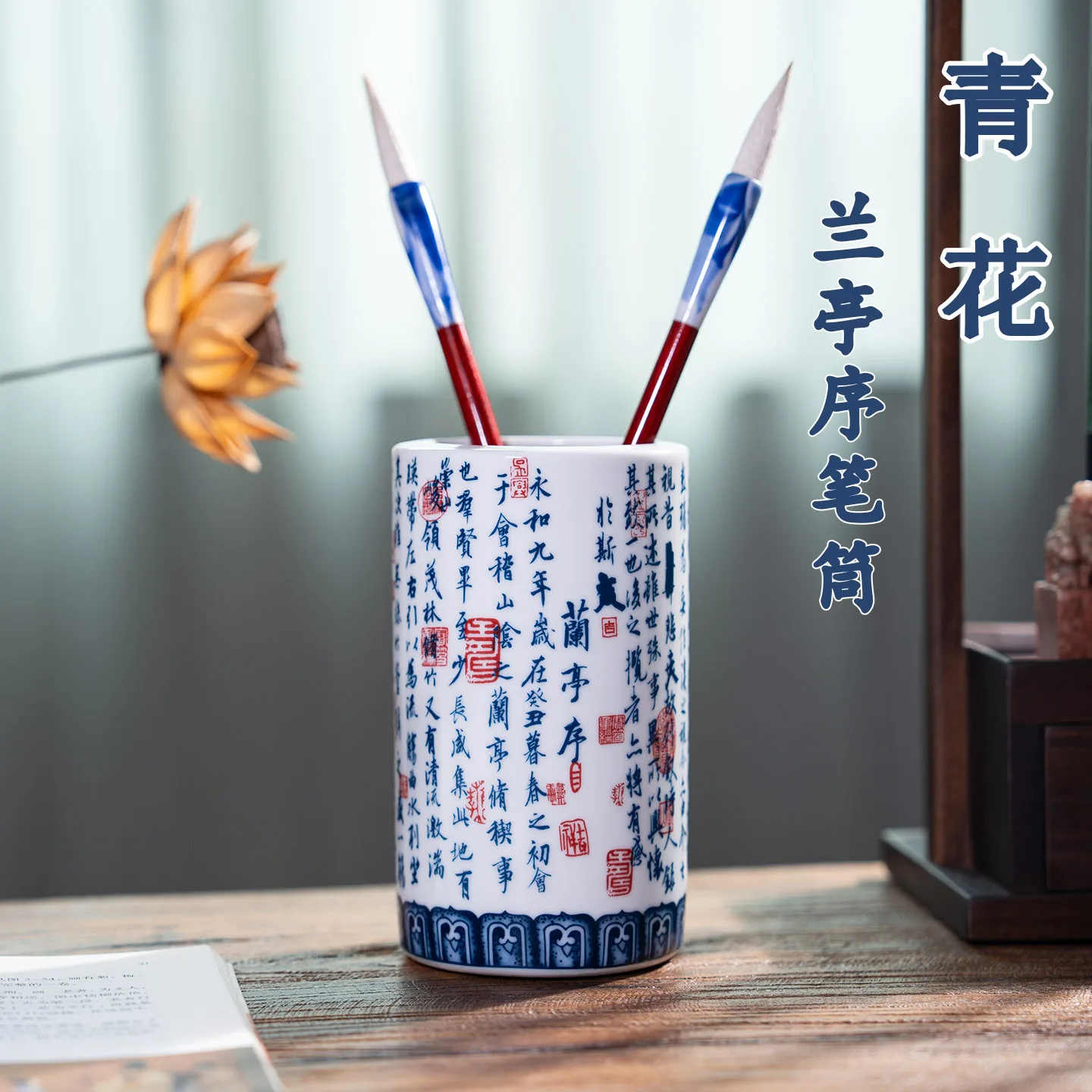 中国風陶器製筆立て、書道筆収納ラック、画材用デスクオーガナイザー、テーブル装飾-﻿