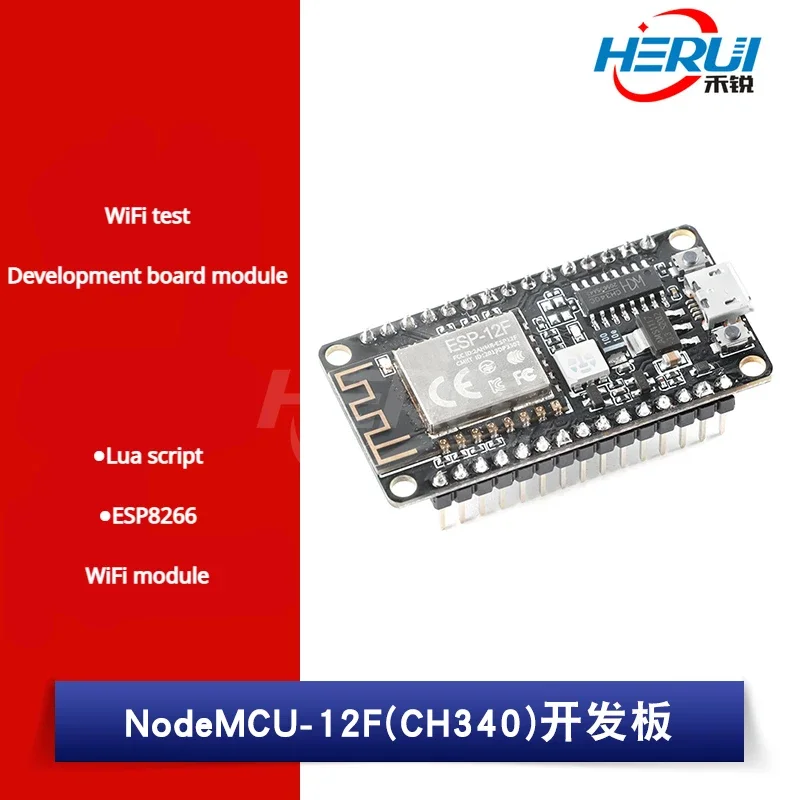 

NodeMCU-12F(CH340) WiFi test development board module Based on ESP8266WiFi module