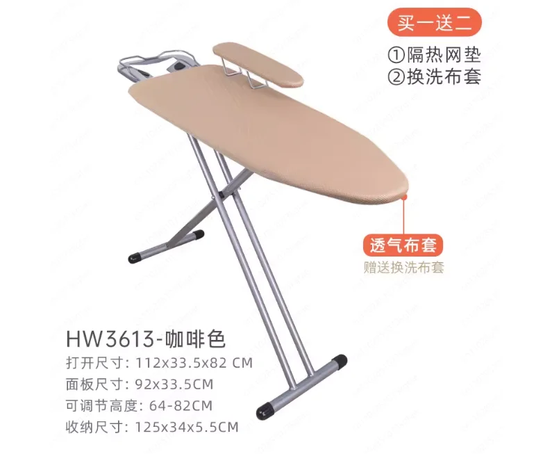 

Бытовая складная большая гладильная доска, гладильный стол, гладильная стойка, железная подушка, большая вертикальная