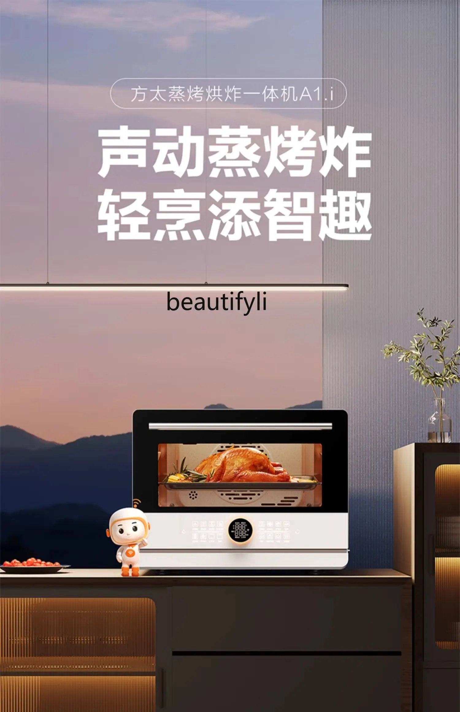 Desktop All-in-One Machine Intelligent Large Capacity Electronic Steam Oven Household Steaming and Baking