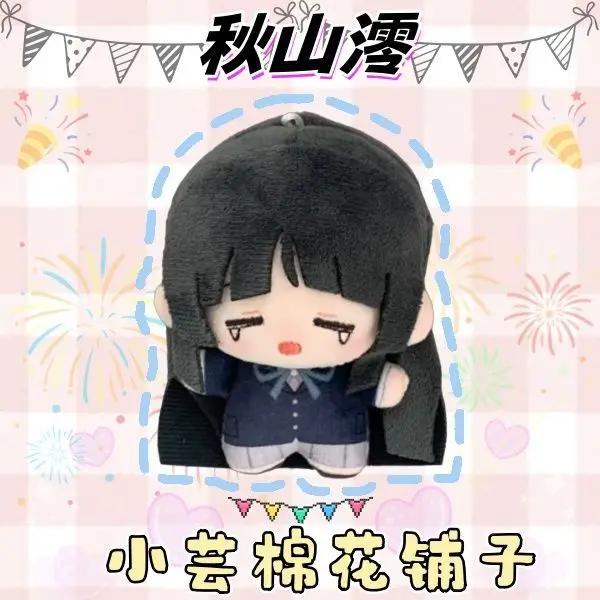 10 Cm Keychai Anime K-on! Hirasawa Yui Akiyama Mio Plush Doll Kawaii Tainaka Ritsu Keychain Pendant Valentine Birthday Gift Girl