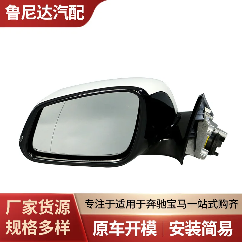 For BMW 3 Series F35 rearview mirror rearview mirror rearview mirror intermediate assembly