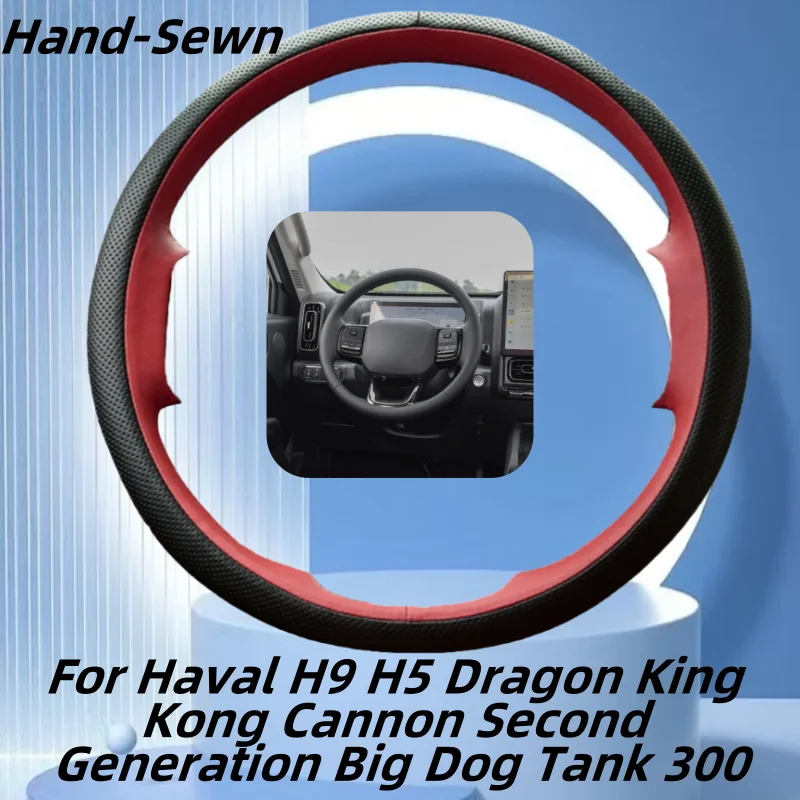 

Car Steering Wheel Cover Hand-Sewn Genuine Leather For Haval H9 H5 Dragon King Kong Cannon Second Generation Big Dog Tank 300
