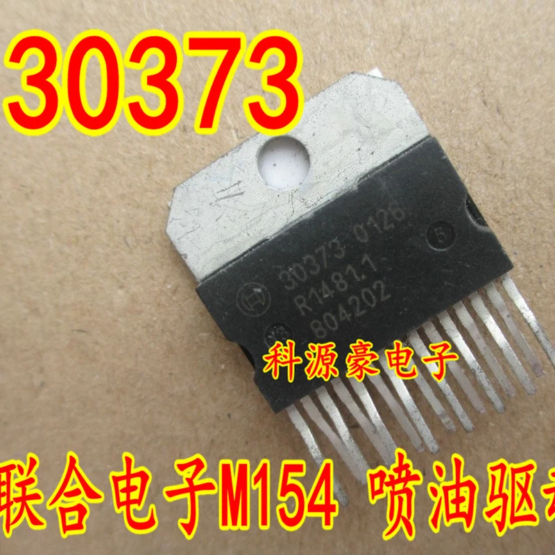 

30373 IC Chip Auto M1.5.4 Computer Board Fuel Injection Drive Original New