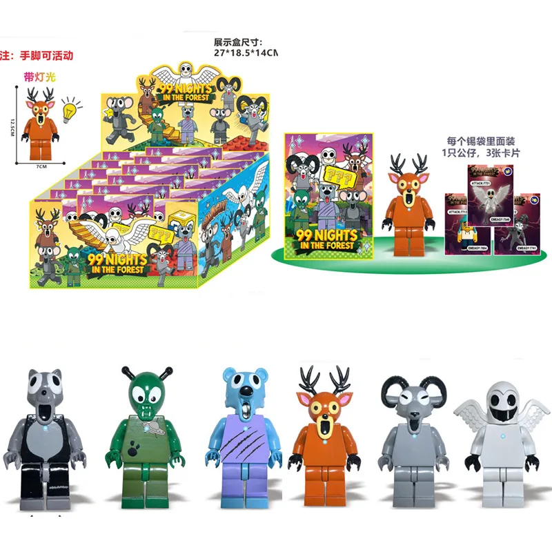 Nuove 99 notti nella foresta Figure Figurine Gufo Capra Lupo Cervo Giocattolo di plastica Regalo Anime Cieco Scatola Action Model Doll Borse misteriose