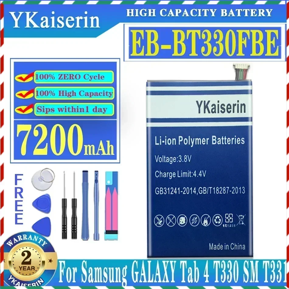 Аккумулятор ykaisсеребрин для Samsung Galaxy Tab 4 7200, T330, T331, T335