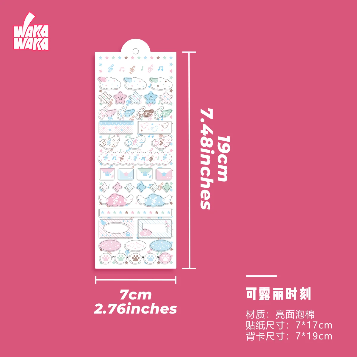 WAKAWAKA Simpatici adesivi decorativi per Scrapbooking Keluli Moment Pink Wing Star Adesivi decorativi Fai da te Telefono Bagagli Moto